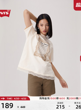 【商场同款】Levi's李维斯女士美式宽松休闲蕾丝浅色短袖T恤003SW