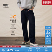 复古休闲百搭565宽松直筒牛仔裤 美式 s李维斯冬暖系列男士 Levi