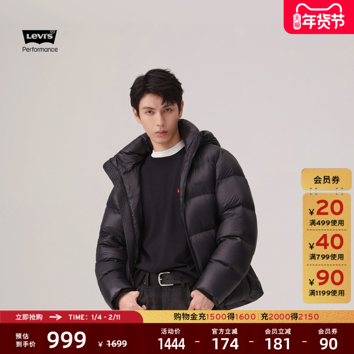 商场同款Levi's李维斯冬季男士蓬松户外防寒保暖羽绒服外套002ND,男装,羽绒服,淘宝优惠券,粉丝福利购,淘宝优惠卷