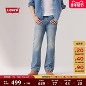 s李维斯25年秋冬新款 Fit517修身 男士 Levi 美式 Clean 靴形牛仔裤