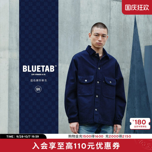 商场同款BLUETAB™男士牛仔衬衫