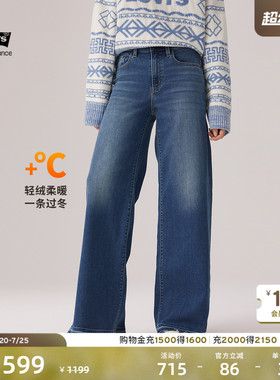 【商场同款】Levi's李维斯冬暖系列女士728高腰阔腿牛仔裤0039B