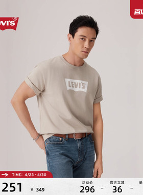 【商场同款】Levi's李维斯男士美式LOGO复古针织休闲短袖T恤004ZT