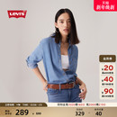 上衣牛仔衬衫 通勤cleanfit长袖 s李维斯女士宽松简约气质时尚 Levi