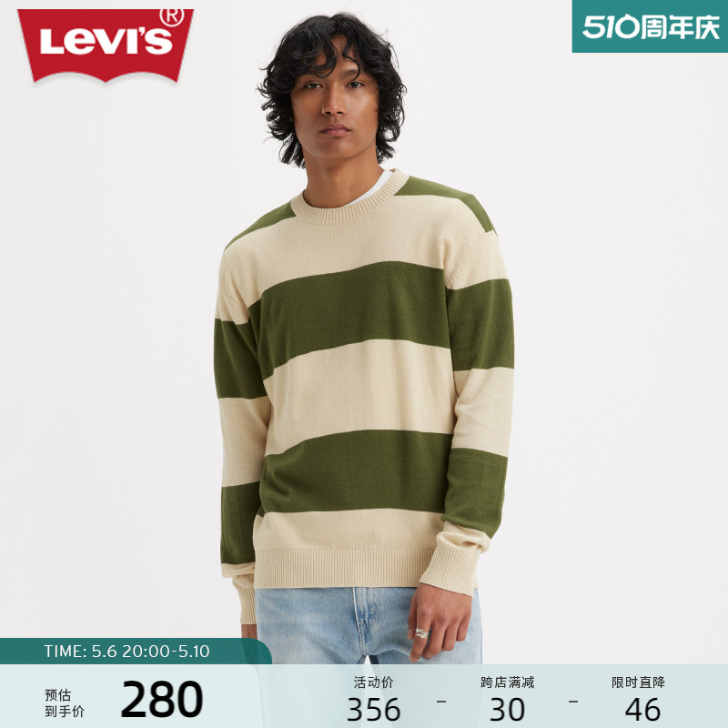 Levi's李维斯夏季新款男士长袖毛衣针织衫条纹拼接圆领简约上衣