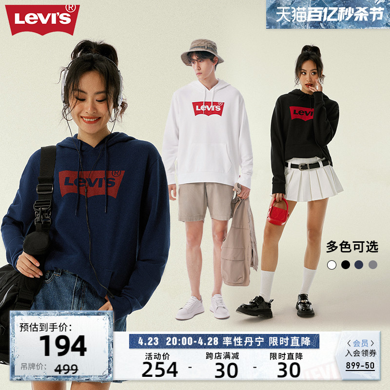 Levi's李维斯20春季连帽卫衣oversize落肩情侣装经典LOGO上衣-封面