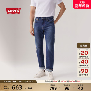 商场同款 复古502标准锥形牛仔裤 Levi 美式 29507 s李维斯男士