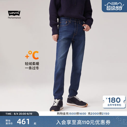 李维斯冬暖男士511修身牛仔裤