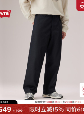 【商场同款】Levi's李维斯美式复古男士578宽松直筒牛仔裤A4750