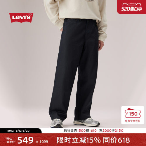 李维斯男士578宽松直筒牛仔裤