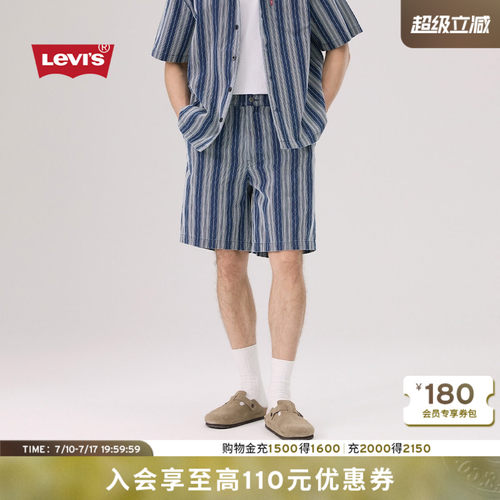 商场同款男士牛仔褶裥短裤