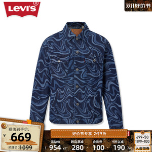 【商场同款】Levi's李维斯23秋季新款男士牛仔夹克个性A6810-0001