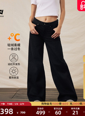 Levi's李维斯25年秋冬新款冬暖系列女士318美式宽松阔腿牛仔裤