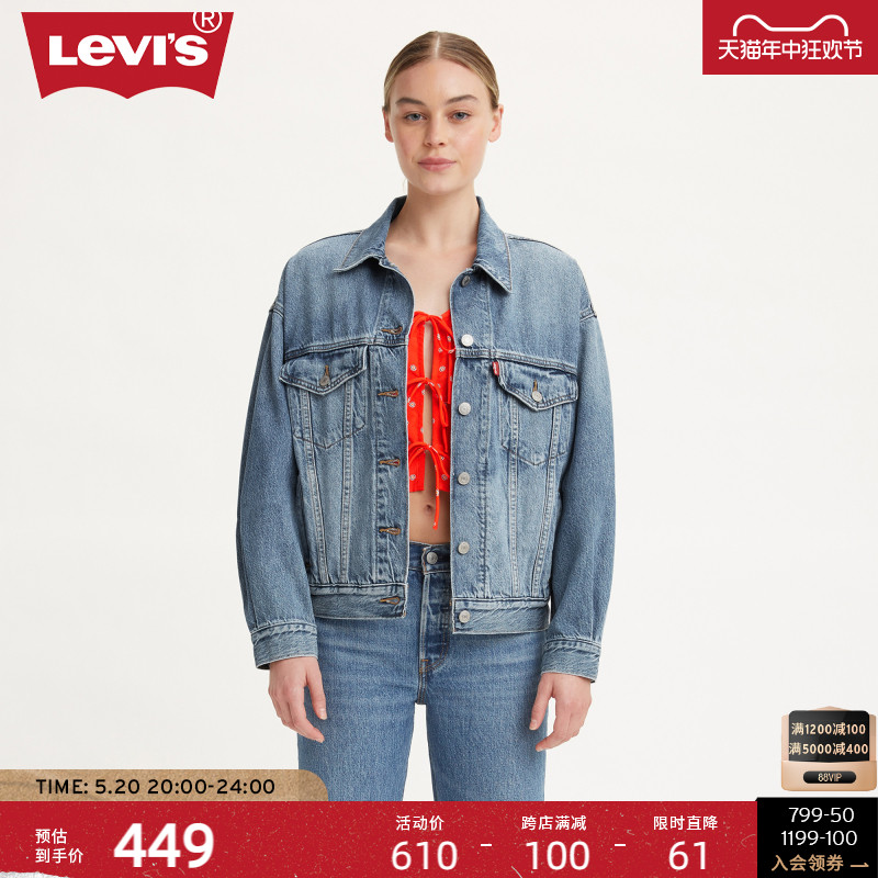 Levi's李维斯24夏季新款女士牛仔外套翻领水洗复古时尚潮牌夹克