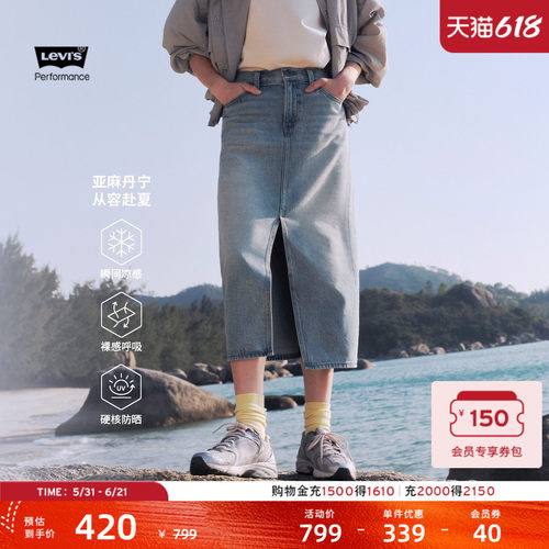 商场同款女士冰酷牛仔半身裙