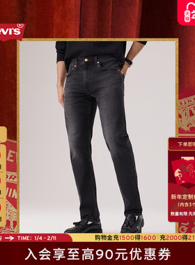 【商场同款】2026Levi's® 马年限定系列男士502锥形牛仔裤29507