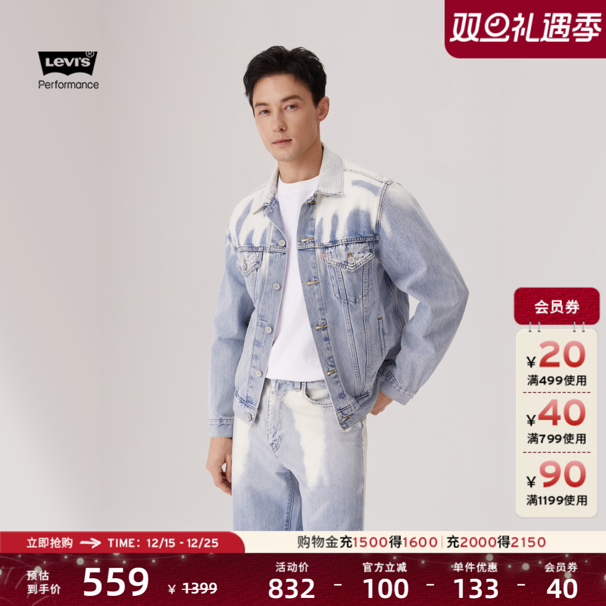 商场同款冰酷男士牛仔夹克外套