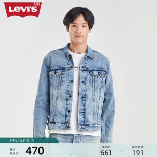 s李维斯24夏季 新款 男士 潮牌夹克 Levi 牛仔外套复古时尚 经典