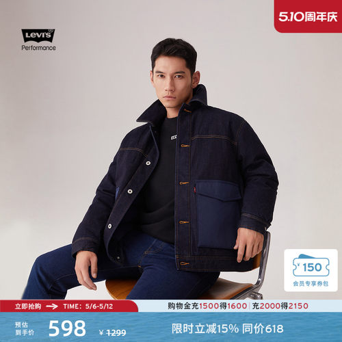李维斯情侣同款羽绒服牛仔外套