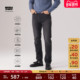 Levi s李维斯冬暖系列25秋冬新款 男士 商场同款 502锥形牛仔裤 29507