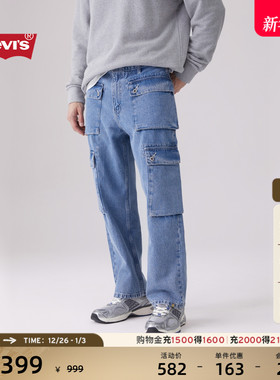 商场同款Levi's李维斯银标系列男士LOOSE宽松美式休闲牛仔裤A9236