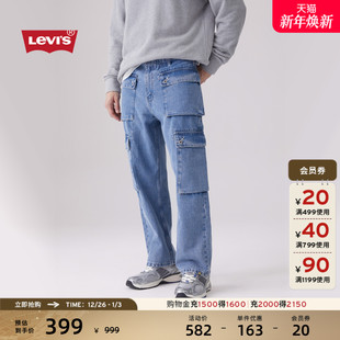 休闲牛仔裤 商场同款 LOOSE宽松美式 s李维斯银标系列男士 A9236 Levi