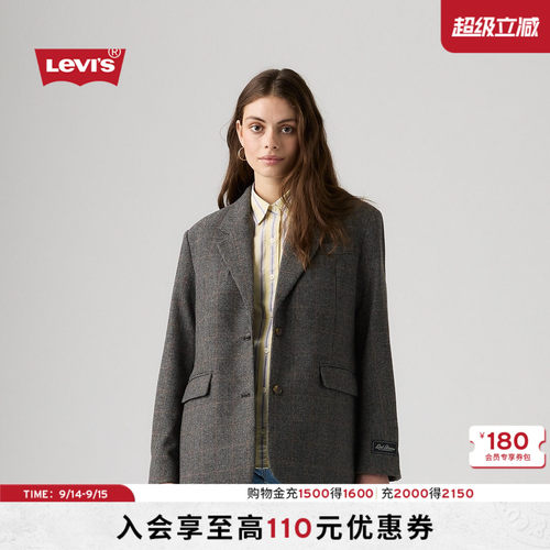 商场同款女士毛呢西装外套