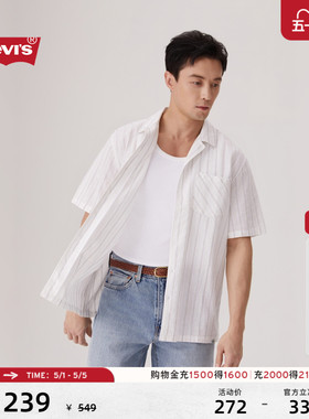 【商场同款】Levi's李维斯男士法式翻领休闲开衫短袖衬衫003L8