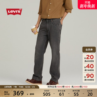 潮流牛仔长裤 Levi 怀旧复古休闲时尚 565宽松直筒美式 s李维斯男士