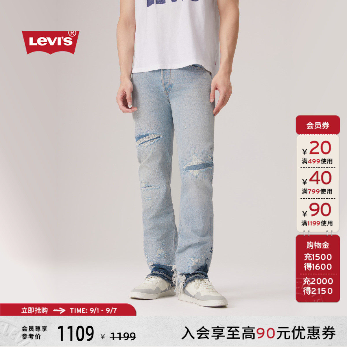 �¾��� 28/32 ��ά˹��ʿ501����ֱͲţ�п�