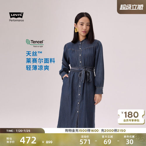 商场同款女士牛仔衬衫连衣裙