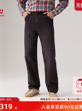 【商场同款】Levi's李维斯工装男士568休闲宽松直筒牛仔裤55849