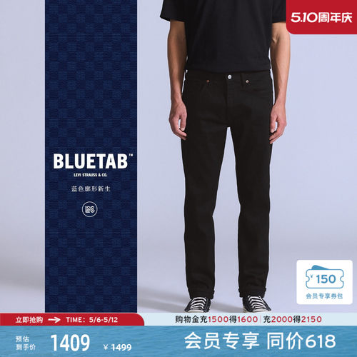 商场同款蓝标男士502锥形牛仔裤