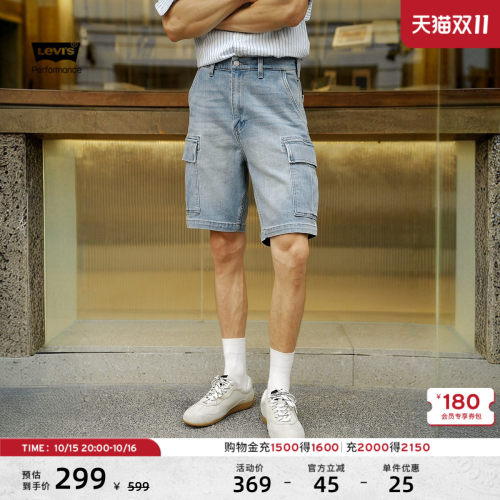 李维斯男士美式工装风牛仔短裤