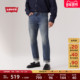 商场同款 Levi s李维斯男士 502赤耳标准锥形复古牛仔裤 29507