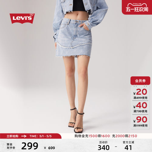 李维斯女士美式涂鸦水洗牛仔短裙