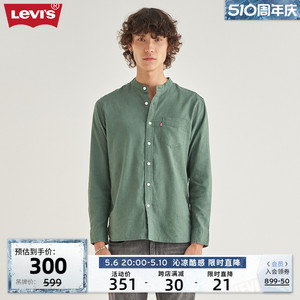 Levi's李维斯24春季新款男士休闲衬衫文艺复古潮流时尚帅气