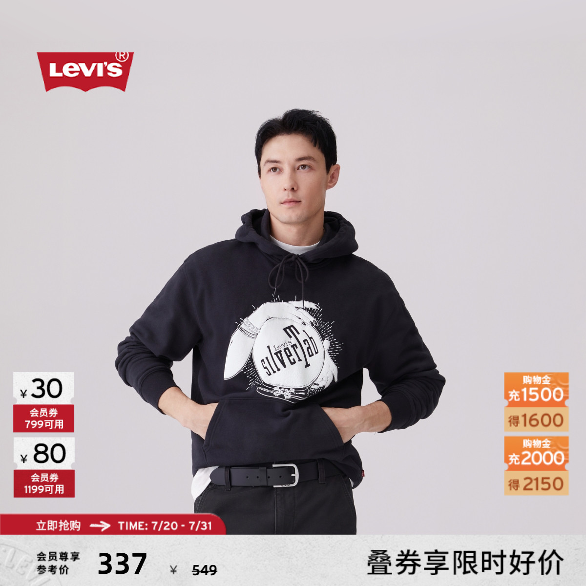 Levi's李维斯银标系列连帽卫衣