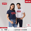 Levi's李维斯情侣男女美式宽松印花时尚LOGO纯棉圆领上衣短袖T恤