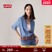 Levi 上衣牛仔衬衫 s李维斯女士宽松简约气质时尚 通勤cleanfit长袖