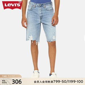 Levi's李维斯24夏季新款男士复古休闲潮流宽松直筒破洞牛仔短裤