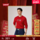 印花休闲T恤006PN s® 马年限定系列男士 商场同款 2026Levi