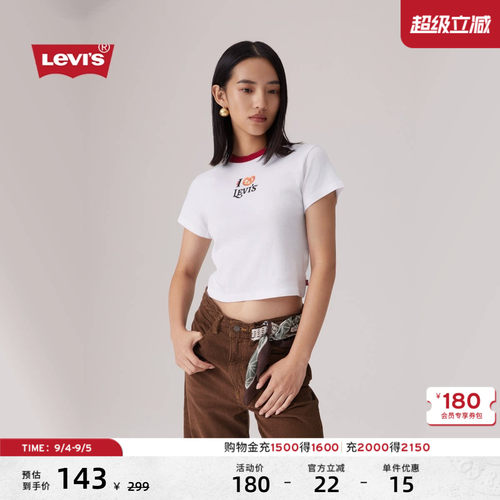 李维斯女士针织休闲短袖T恤