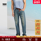 Levi 复古百搭通勤505标准直筒休闲蓝色牛仔裤 s李维斯男士 美式