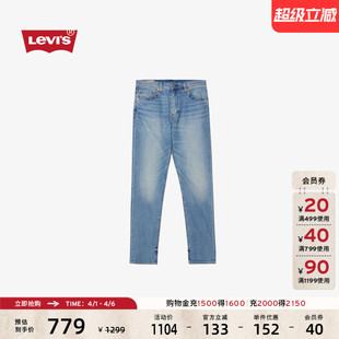 s李维斯男士 Levi 商场同款 28833 复古512修身 锥形牛仔裤 美式