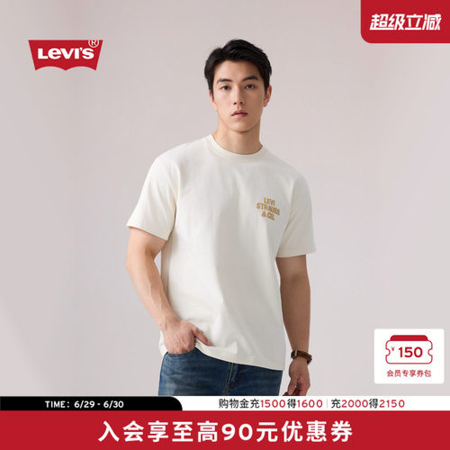 商场同款男士美式休闲短袖T恤