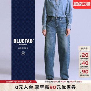 s®BLUETAB™26年春夏新款 商场同款 Levi 003J4 女士牛仔弯刀裤