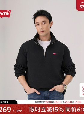 Levi's李维斯26年春夏新款男士美式通勤休闲立领黑色短款LOGO卫衣