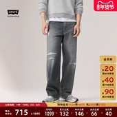 Levi s李维斯冬暖系列25秋冬新款 男士 商场同款 578阔腿牛仔裤 A4750