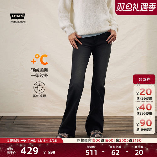 李维斯女冬暖726加绒喇叭牛仔裤
